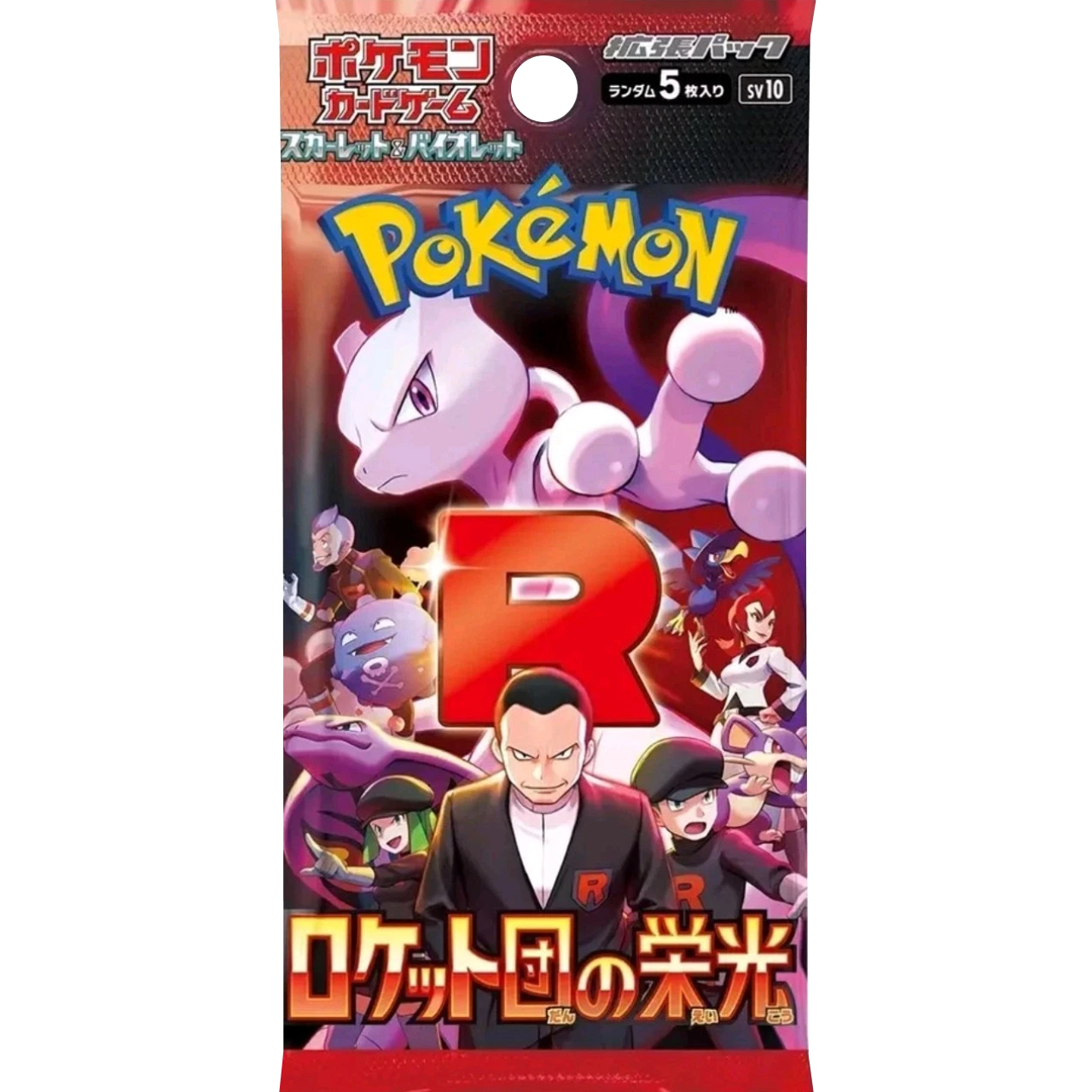 Pokémon TCG: THE GLORY of TEAM ROCKET BOOSTER PACK - Japanese