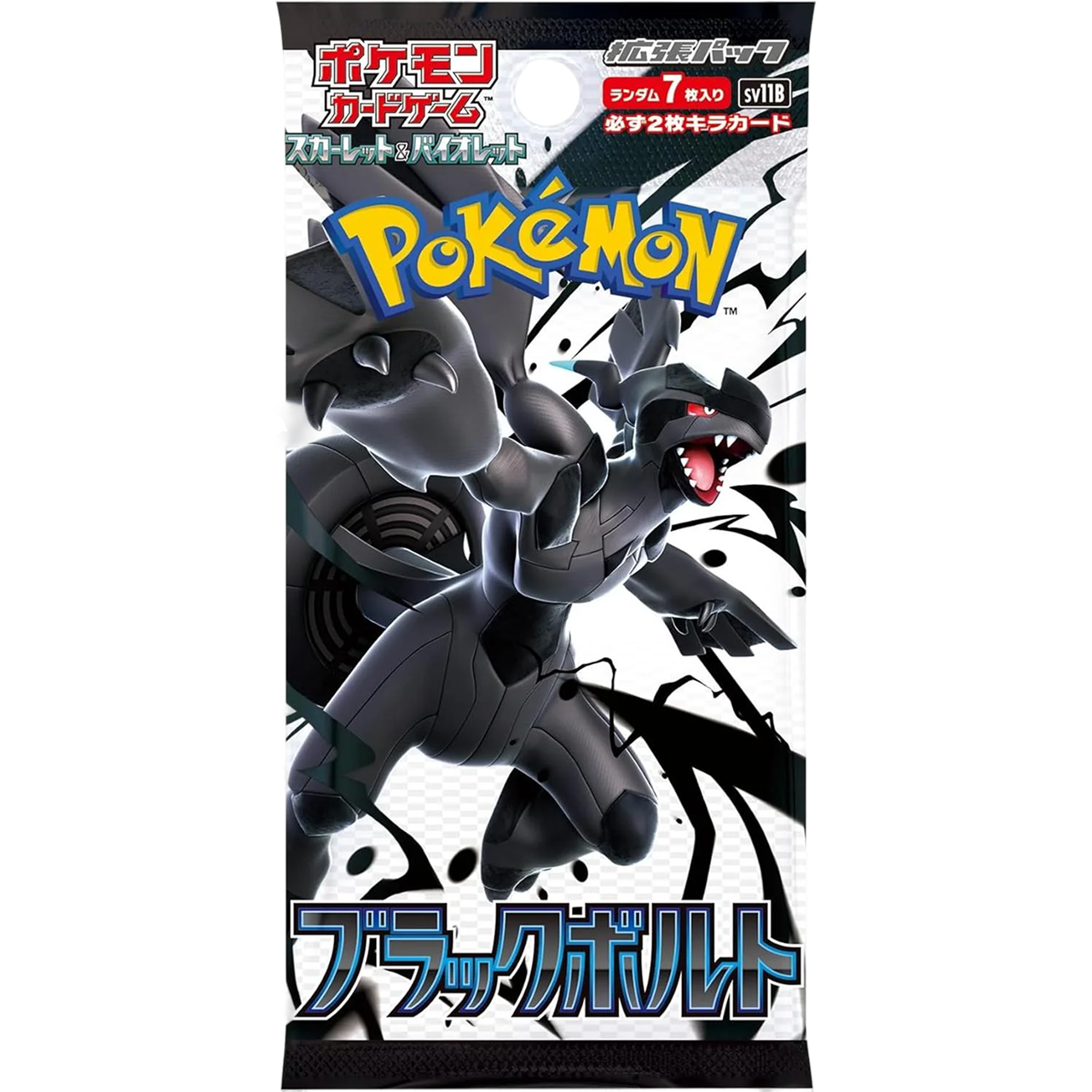 Pokémon TCG: BLACK BOLT BOOSTER PACK - Japanese