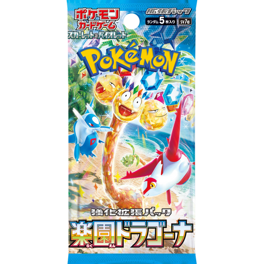 Pokémon TCG: PARADISE DRAGONA BOOSTER PACK - Japanese