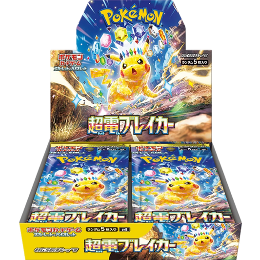 Pokémon TCG: SUPER ELECTRIC BREAKER BOOSTER BOX - Japanese